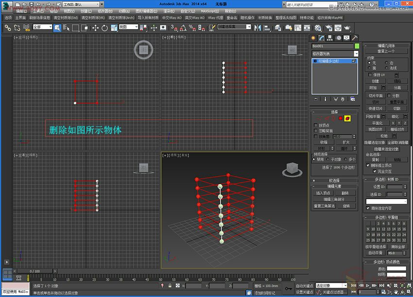 3DMax详解现代风格水晶灯建模过程