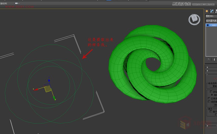 3DMAX简单制作编藤艺灯罩模型效果图