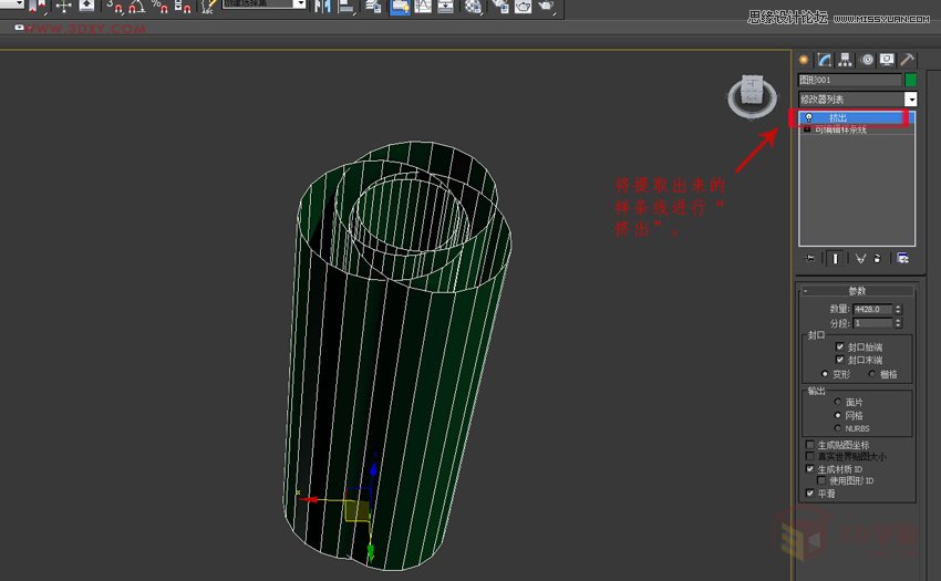 3DMAX简单制作编藤艺灯罩模型效果图