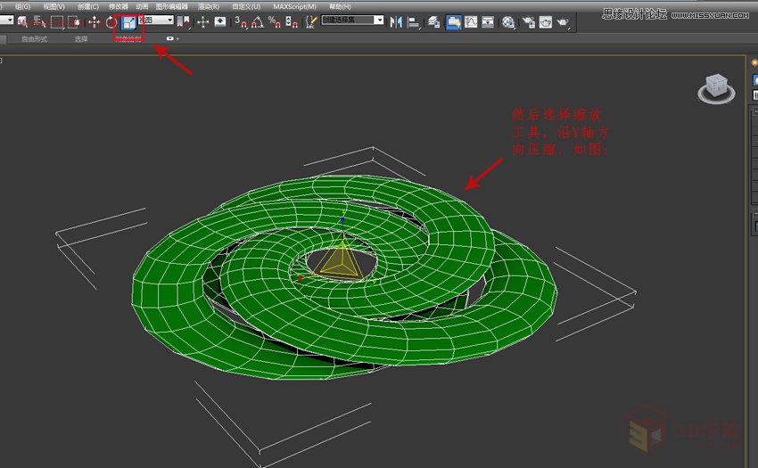 3DMAX简单制作编藤艺灯罩模型效果图