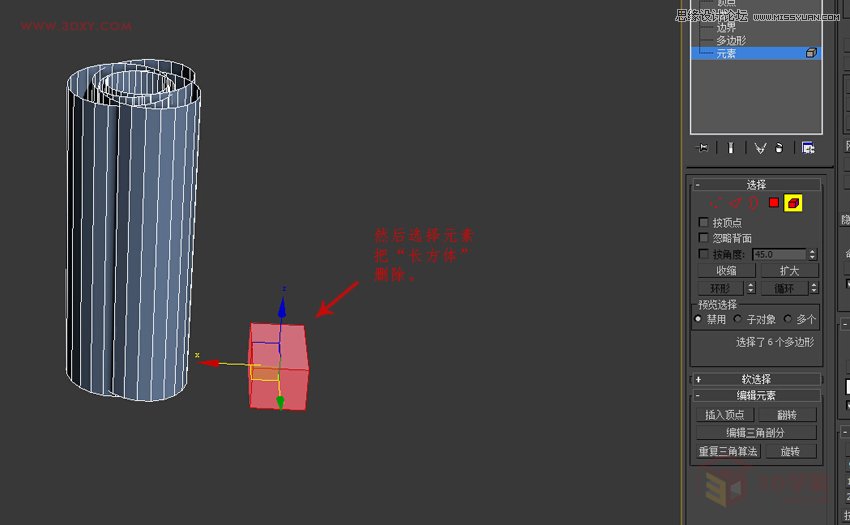3DMAX简单制作编藤艺灯罩模型效果图