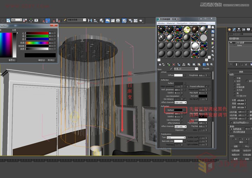 3DMAX制作玻璃风格水晶灯材质教程