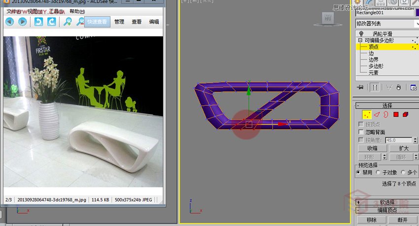 3DMAXγ߷ʽ