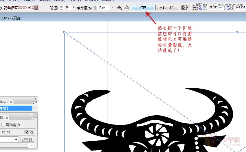 3DMAX把黑白图像转矢量线条来建模