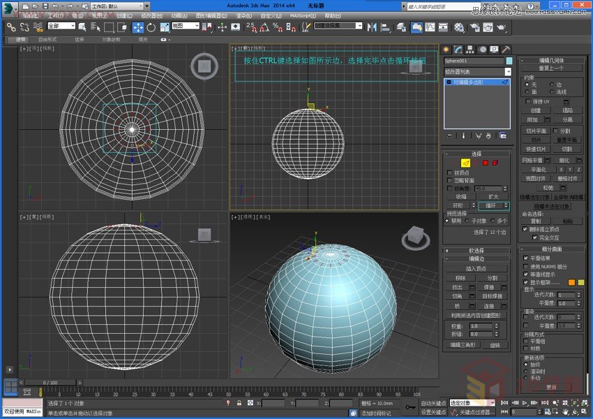 3DMAXϸٽģķ