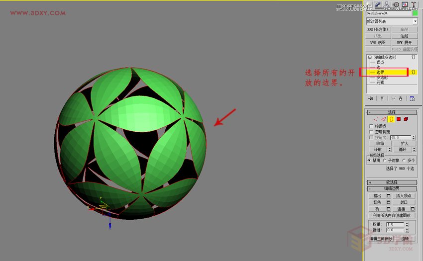 3DMAX򵥵ģЧͼ