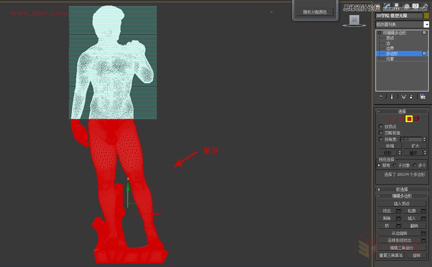3ds MAX制作抽象的BOX物体和人像建模