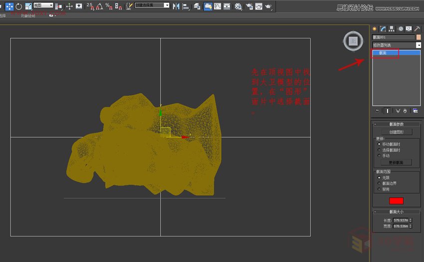 3ds MAX制作抽象的BOX物体和人像建模