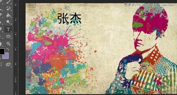 Photoshop制作水彩墨迹风格的人像插画海报