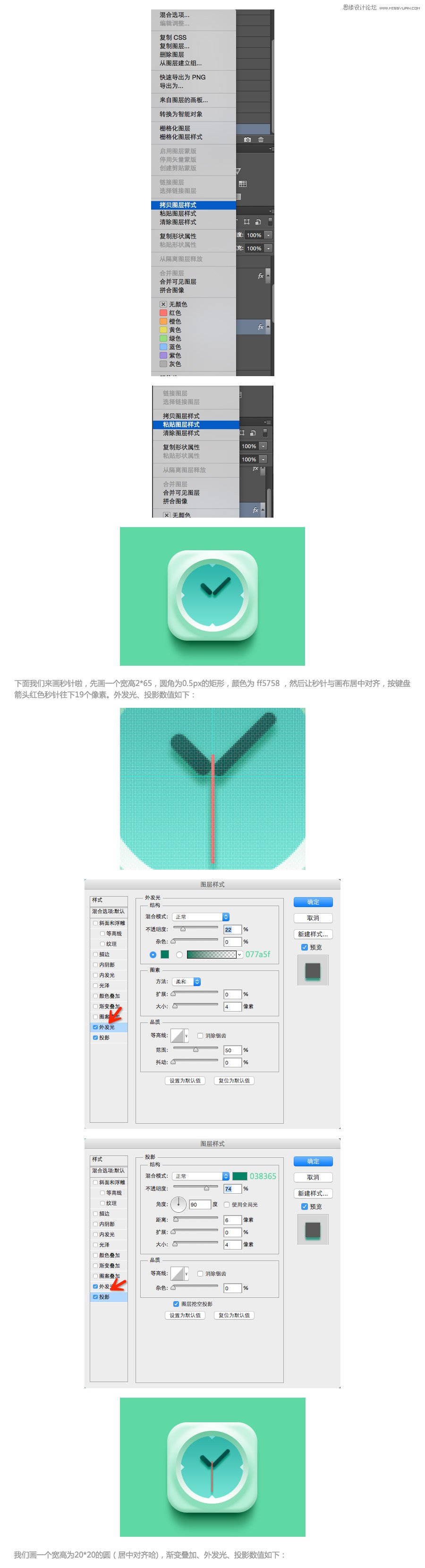 Photoshopɫеӱͼ̳
