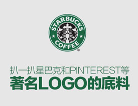 ǳ̸ǰͿ˺PinterestLOGOĵ