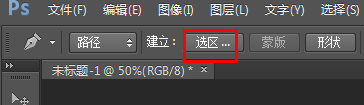 Photoshop򵥵Ļ״ͼ̳