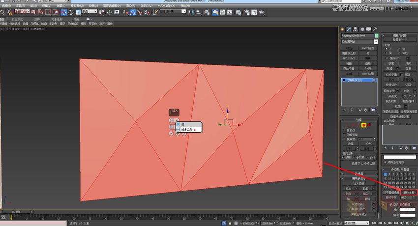 3DMAX制作低多边形汽车背景墙建模