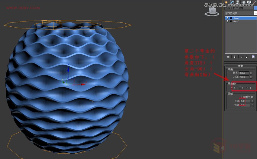 3DMAX制作简单的波浪纹造型花盆教程