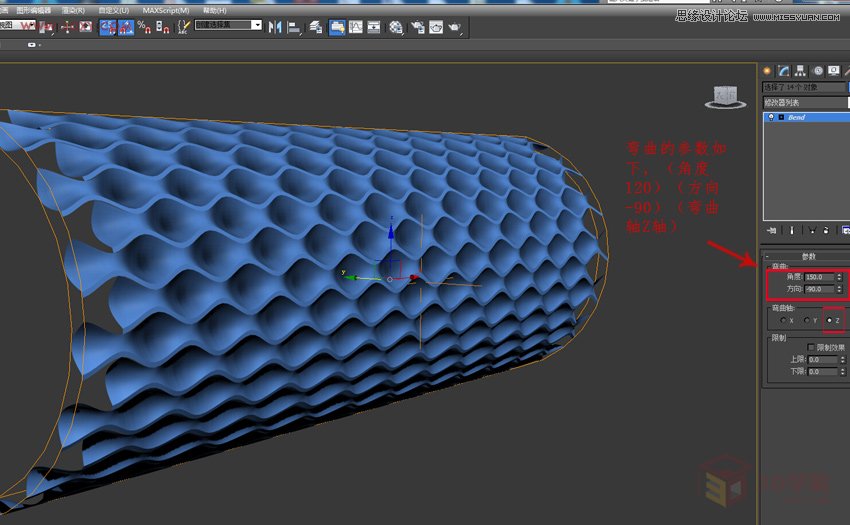 3DMAX制作简单的波浪纹造型花盆教程