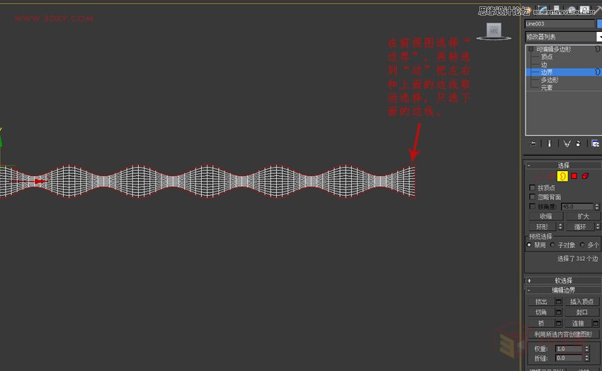 3DMAX򵥵Ĳͻ̳