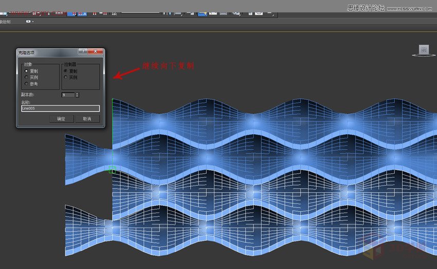 3DMAX制作简单的波浪纹造型花盆教程