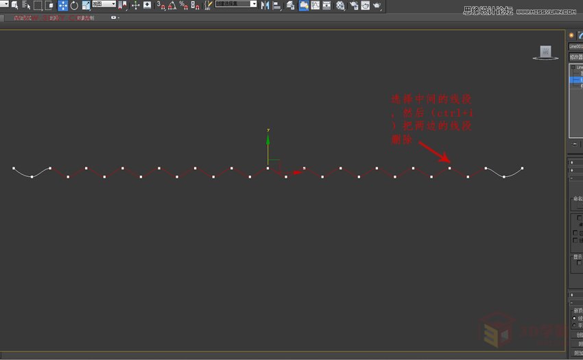 3DMAX制作简单的波浪纹造型花盆教程