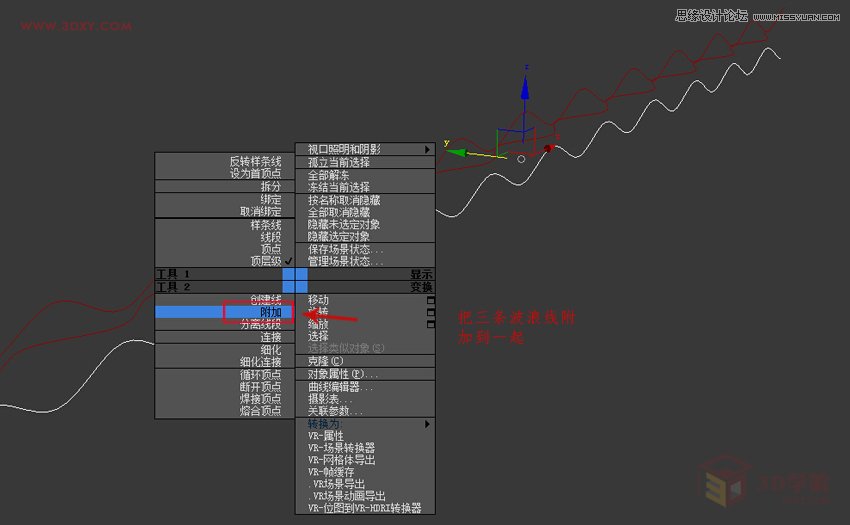 3DMAX򵥵Ĳͻ̳