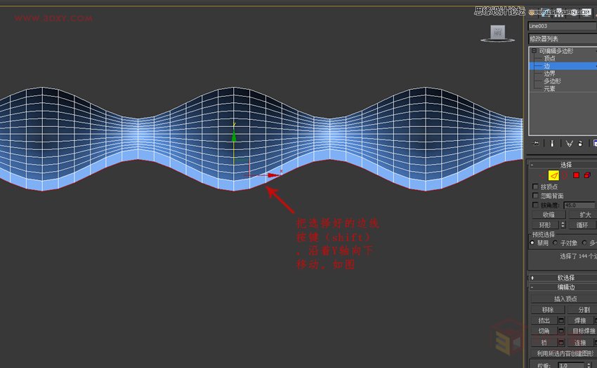 3DMAX򵥵Ĳͻ̳