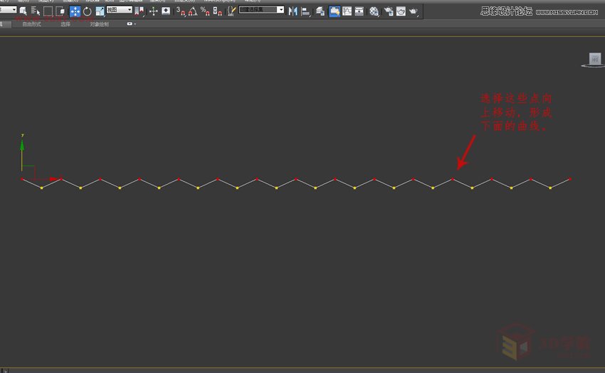3DMAX制作简单的波浪纹造型花盆教程