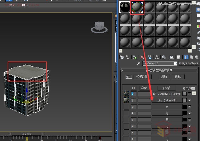 3DMAX切片工具制作城市楼房生长动画效果