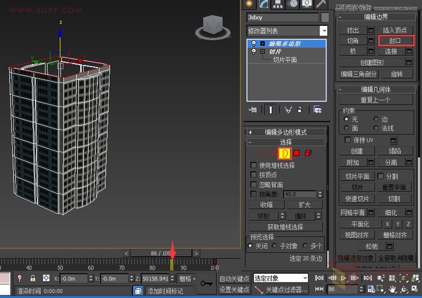 3DMAX切片工具制作城市楼房生长动画效果