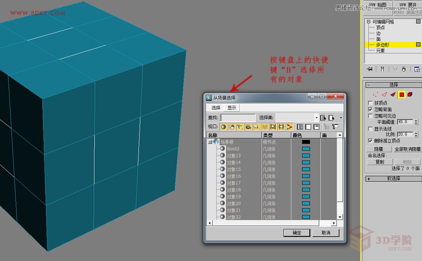 3DMAX򵥱Чͼ