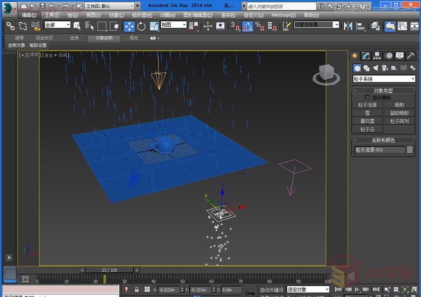 3dMAX巧用粒子流创建雨景特效教程