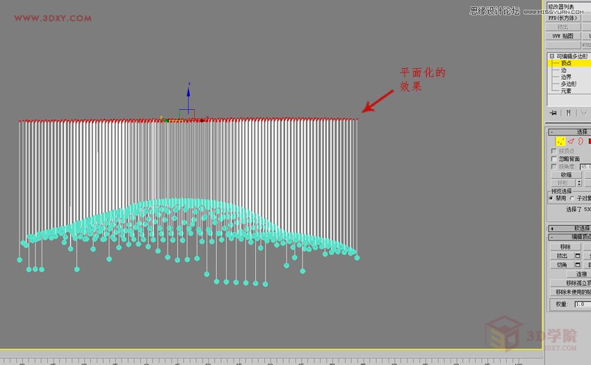 3DMAX制作悬浮球体艺术造型雕塑效果