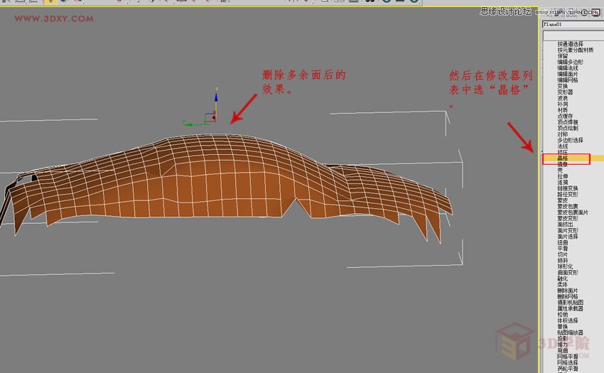 3DMAX͵Ч