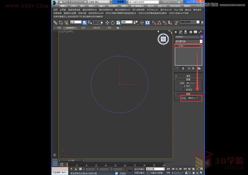 3DMAX详解如何建造鱼鳞状建筑模型