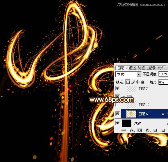 Photoshop制作绚丽的中秋火焰字教程