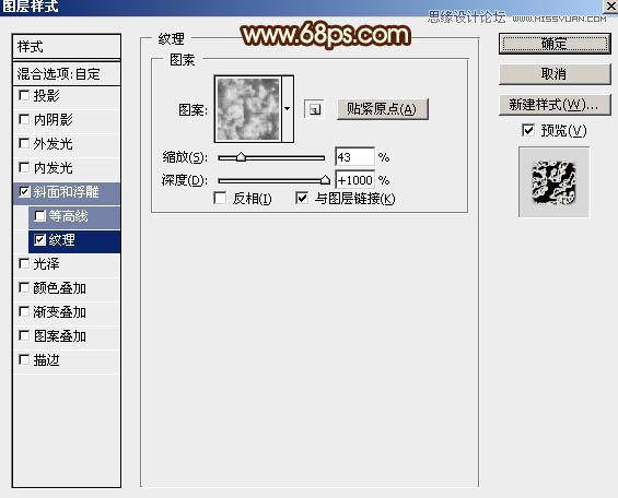 Photoshop制作绚丽的中秋火焰字教程