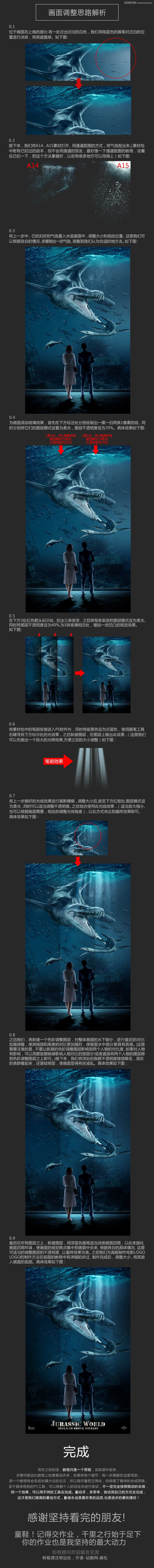 Photoshopϳɴ٪޼纣̳