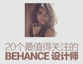 20ֵùעBehanceʦ