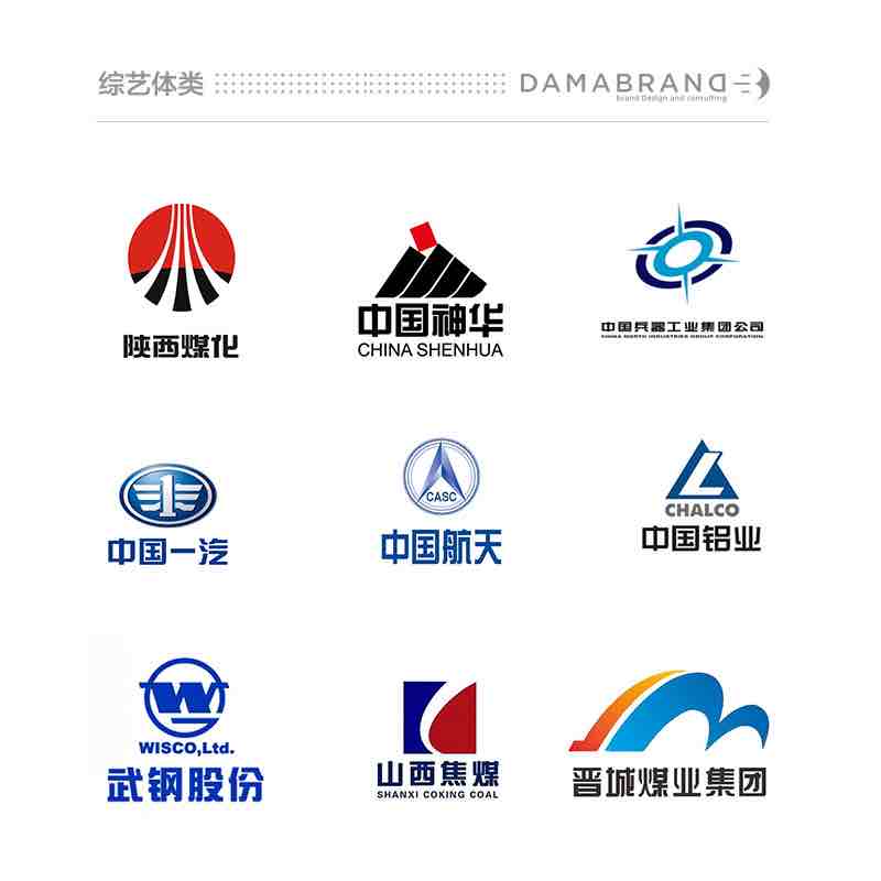 世界500强公司都用这些汉字字体 - 思缘教程网 - 专业的设计教程网