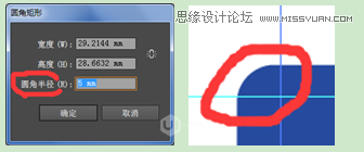 Illustrator CCʹϸ̳