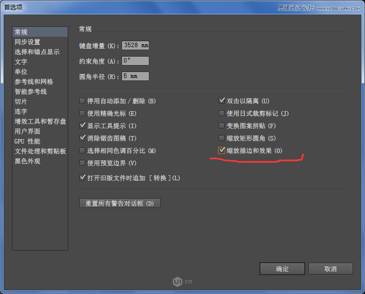 Illustrator CCʹϸ̳