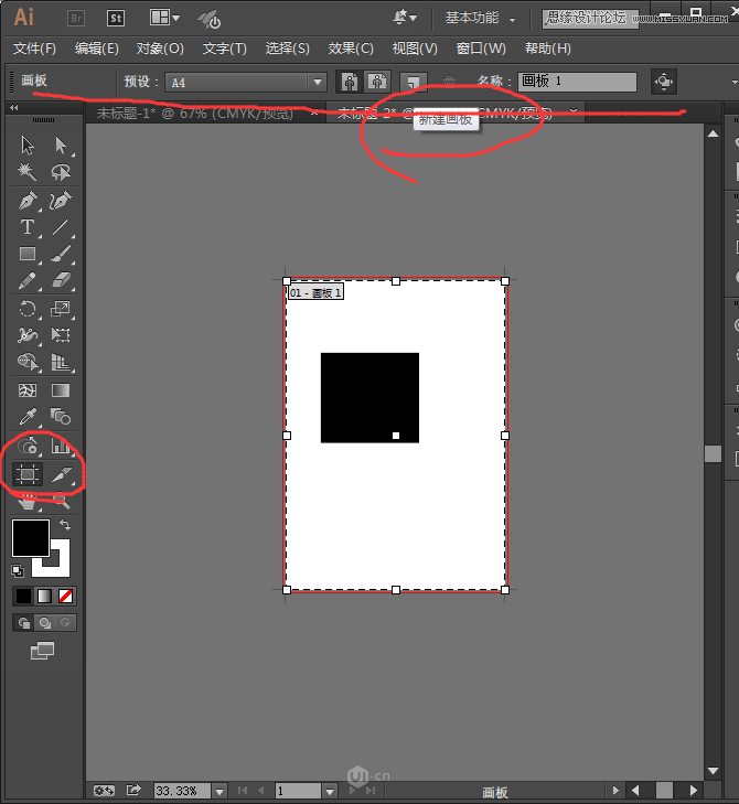 Illustrator CCʹϸ̳