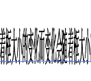 Illustrator CCʹϸ̳