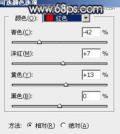 Photoshop调出河边女孩柔美暖色效果