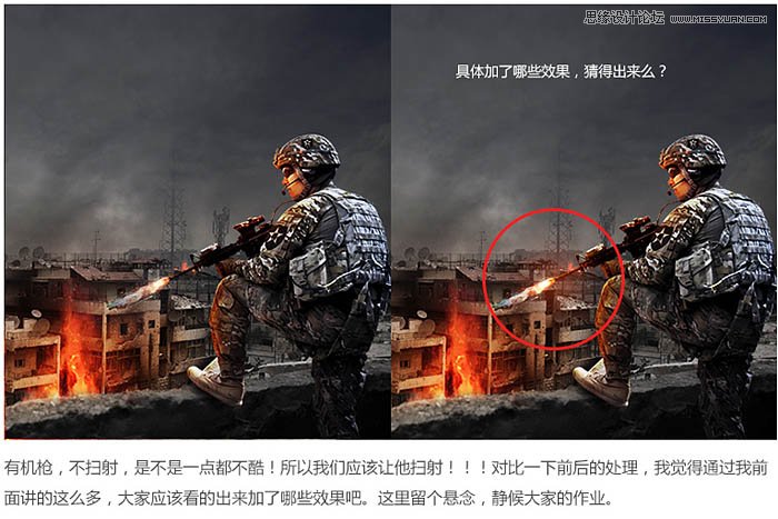 Photoshop合成超酷的战场场景电影海报教程