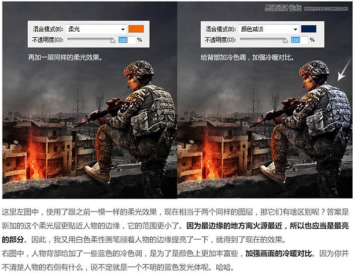 Photoshop合成超酷的战场场景电影海报教程