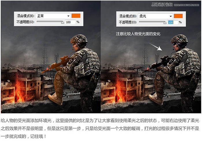 Photoshop合成超酷的战场场景电影海报教程