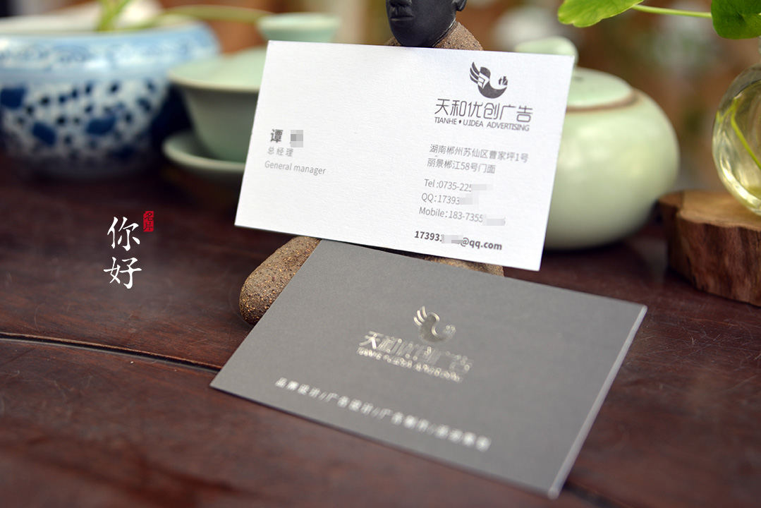 用ps设计名片。如何调合适的尺寸。