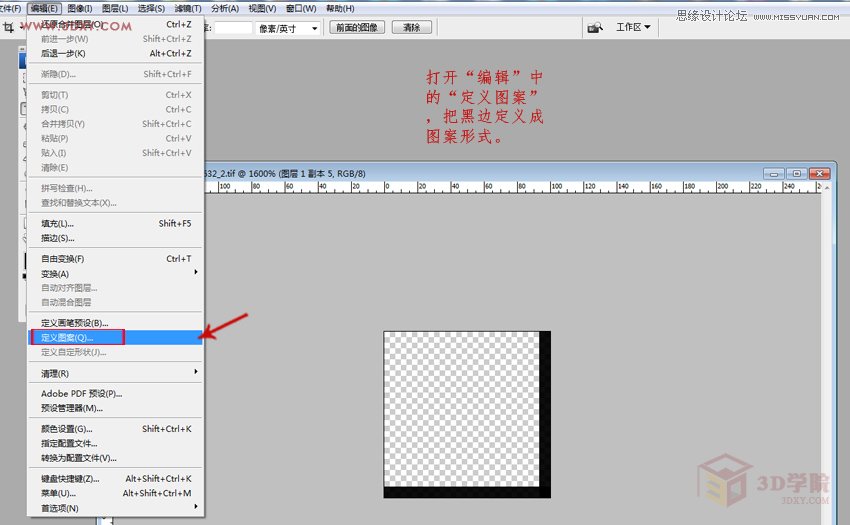 Photoshop3D˲Ч