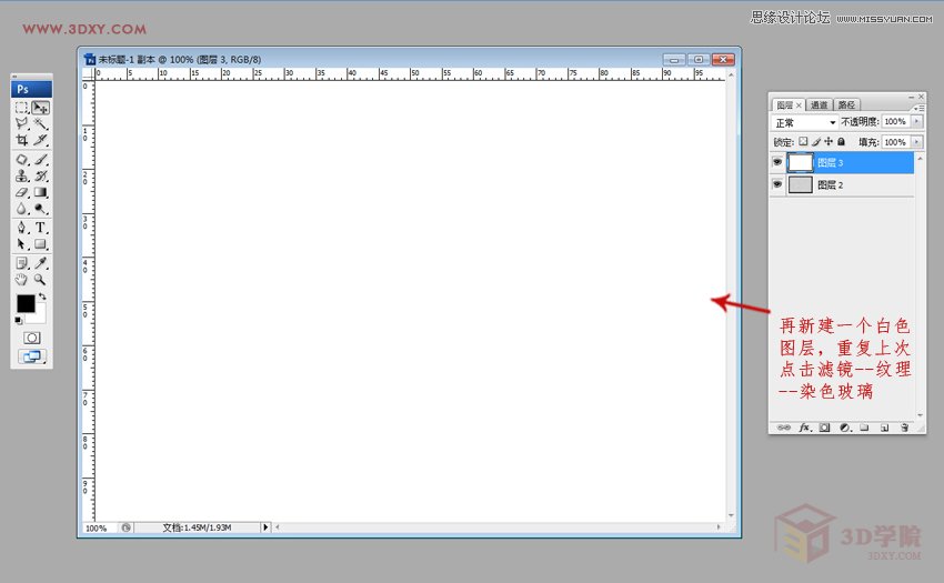 Photoshop3DгõƤ