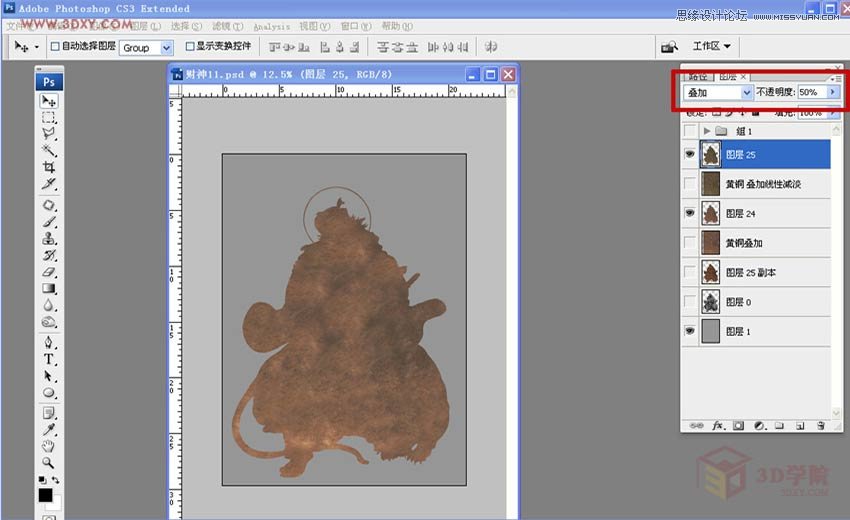 photoshop把手绘的白描稿做成立体浮雕效果 - ps转载