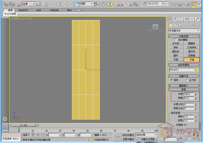 3DMAXʱдĸչ̨Ч